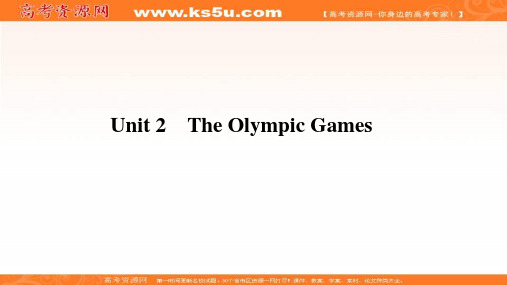 最新-2021版高考英语创新一轮复习学案导学课件：第一部分 必修二 Unit 2 精品