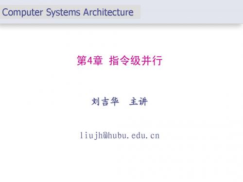 第4章Computer Systems Architecture