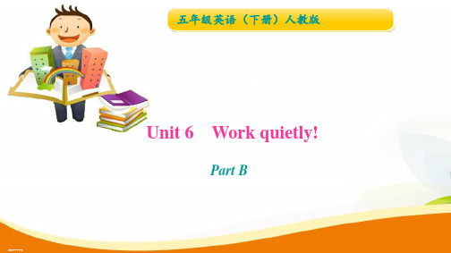 五年级英语下册人教版Unit 6Work quietly!Part B优质PPT