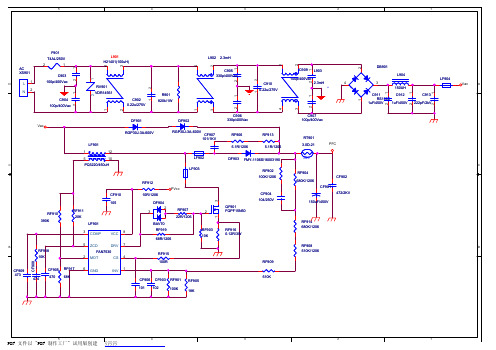 康佳液晶电视机电源板电路原理图