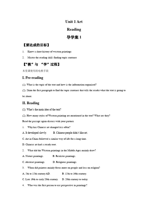 Unit 1 Art Reading 导学案1-人教选修6精品