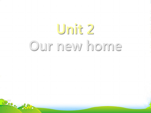 上海教育版英语五年级下册Module 1 Unit 2《our new home》ppt课件