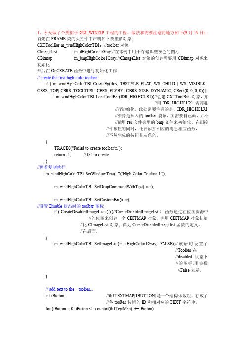 XT用法——精选推荐