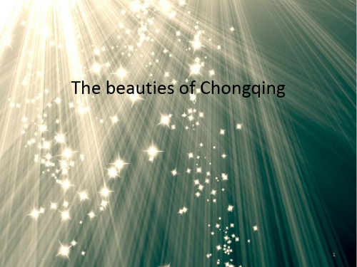 The beauties of Chongqing - 重庆美景介绍英文 (课堂PPT)