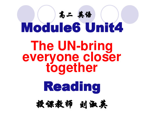 Module6 Unit4 The UN-bring everyone closer toget课件