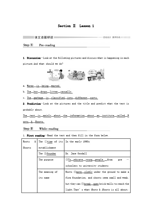 2020春新教材高中英语Unit8EREENLIVINGSectionⅡLesson1学案北师大版必修第三册