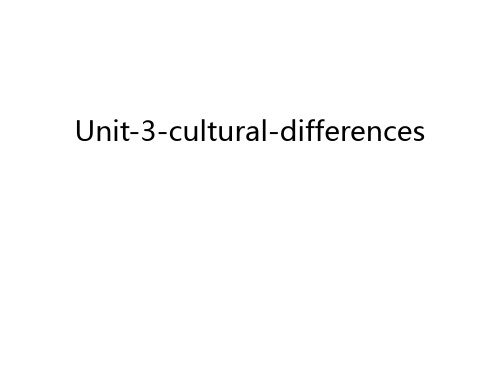 Unit-3-cultural-differences资料讲解