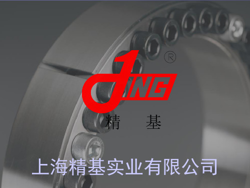 DSN逆止器及蛇型弹簧联轴器