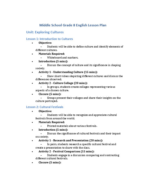 初中英语八年级教案全英文版