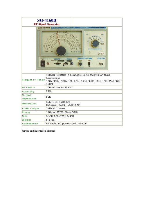 SG-4160B RF信号发生器说明书