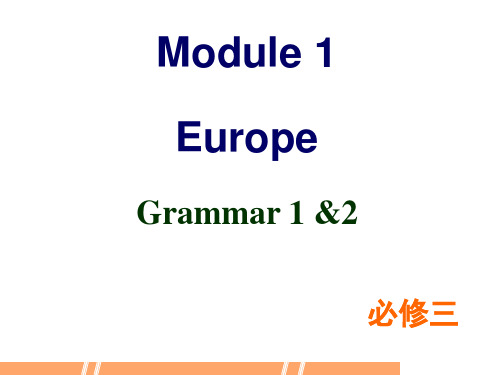 外研版必修三Module1EuropeGrammar课件