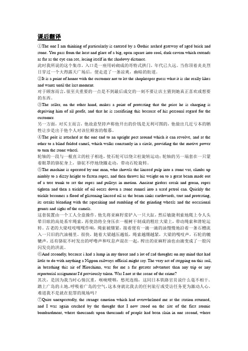高级英语