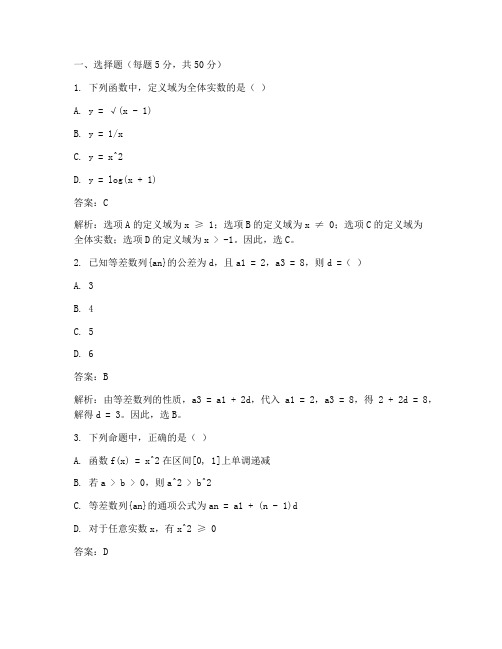 虹口二模高三数学试卷答案