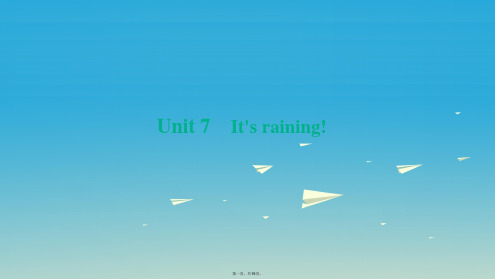 四清导航七年级英语下册Unit7It'sraining周周清课件新版人教新目标版0118120