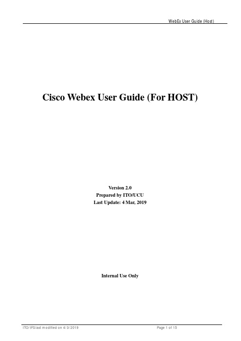 Cisco WebEx用户指南（主持人）说明书