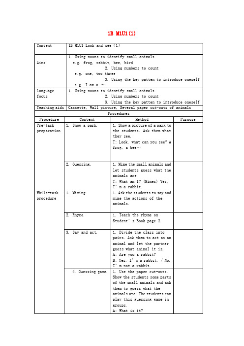 一年级英语下册 Module1 Unit1 Look and see period1教案 (新版)沪教牛津版