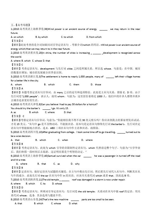 高考母题
