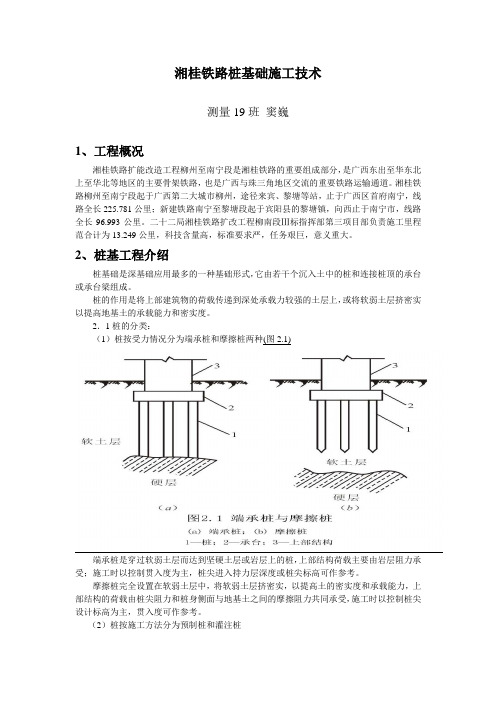 毕业生论文答辩典型案例