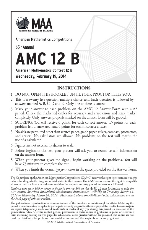 2014AMC12-B