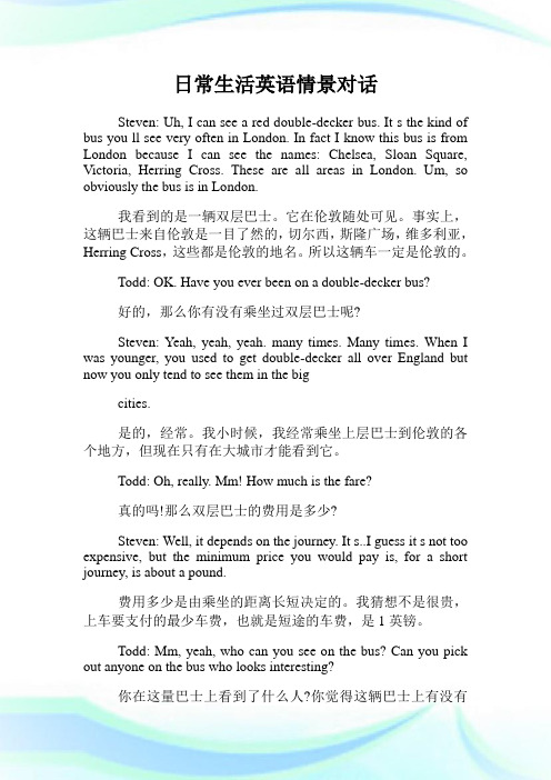 日常生活英语情景对话.doc