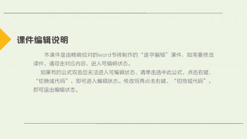 2020年物理高考大一轮复习高考必考题突破讲座12气体实验定律的解题策略课件