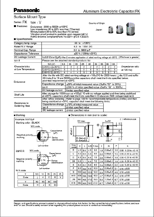 EEEFK1H101P中文资料