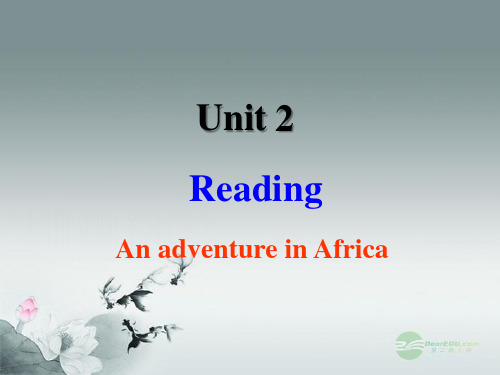 高中英语 Unit2 Wish you Were here Reading 1精品课件 牛津译林版必