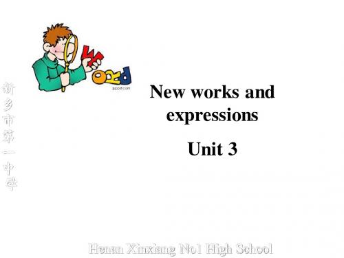 必修三 unit 3 学习单词与词组