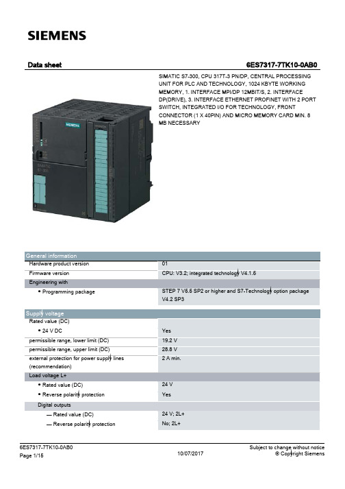 Siemens S7-300 CPU 317T-3 用户手册说明书