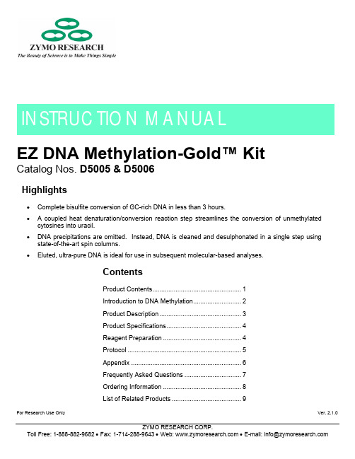 EZ DNA Methylation-Gold Kit 说明书