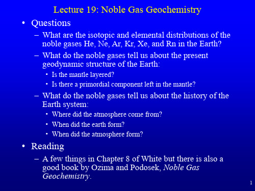 地球化学惰性气体Lecture19_ChemicalGeodynamics_noblegases