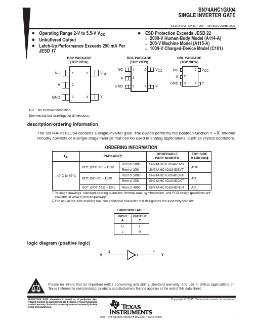 SN74AHC1GU04中文资料