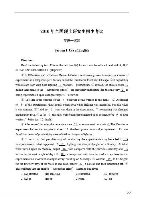 2010年全国硕士研究生入学考试英语(一)真题及答案