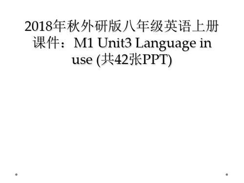 2018年秋外研版八年级英语上册课件:M1 Unit3 Language in use (共42张P