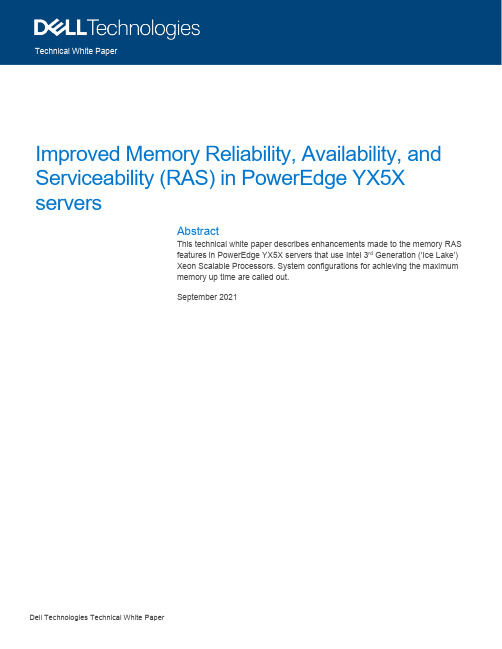 戴尔易安信技术白皮书：PowerEdge YX5X 服务器中改进的内存可靠性、可用性和可服务性 (R