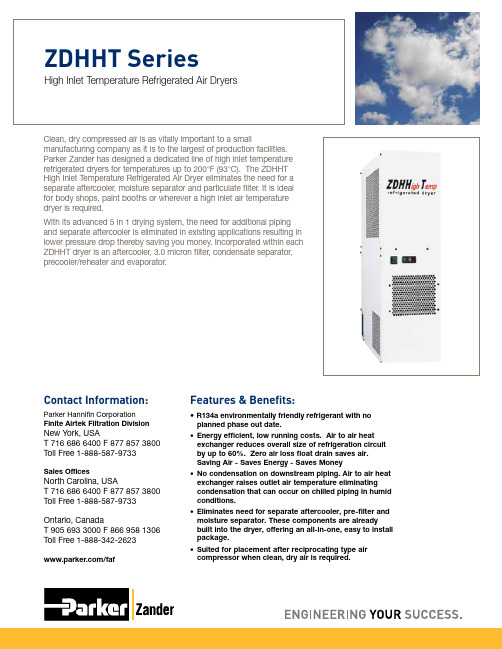 Parker Zander ZDHHT系列高入口温度冷凝空气干燥器说明书