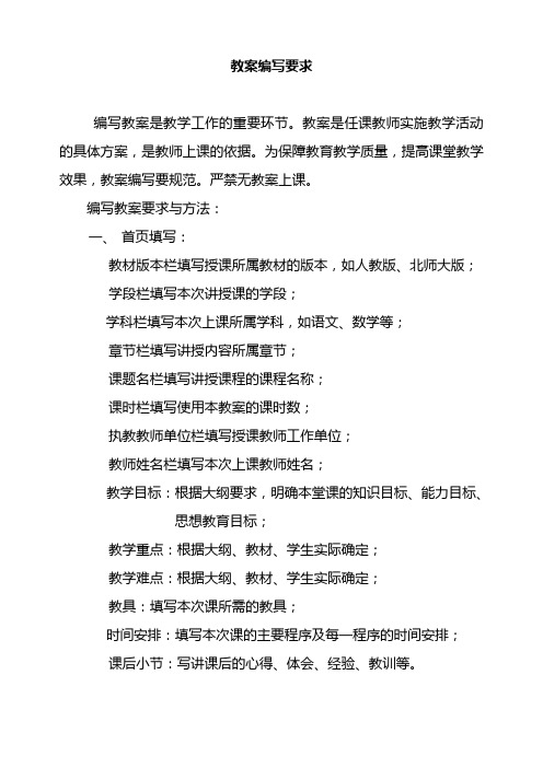 十、整百数与整十数的口算乘法教案