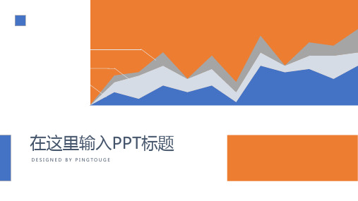 原创顶级简约立体静态科技应聘ppt模板