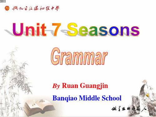 江苏牛津版8A Unit 7 Seasons Grammar(共47张PPT)