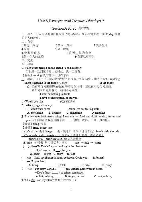 刘营新目标八下Unit 8 Section A 3a-3c导学案