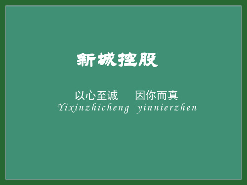 户型设计解析及项目户型优劣分析(5