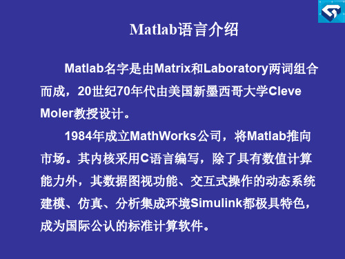 基于MATLAB的随机信号分析方法