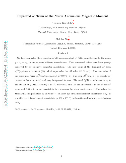 Improved $alpha^4$ Term of the Muon Anomalous Magnetic Moment