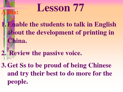 Printing 课件.ppt