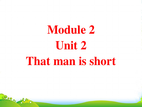 新外研版三年级英语下册Module 2 Unit 2 That man is short 课件3