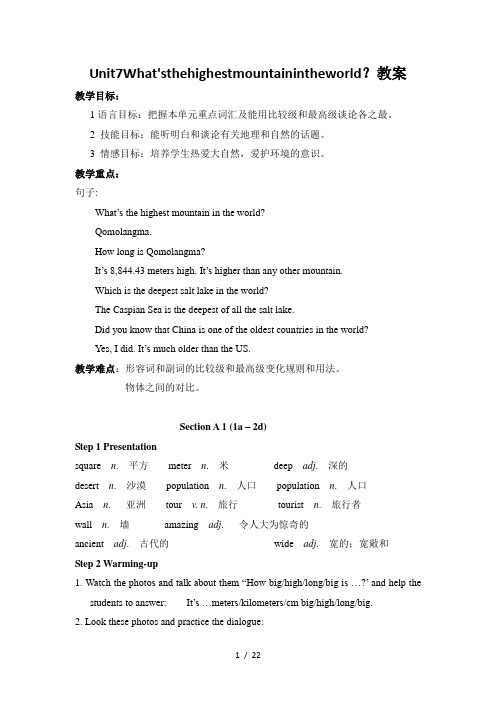 Unit7What'sthehighestmountainintheworld?教案