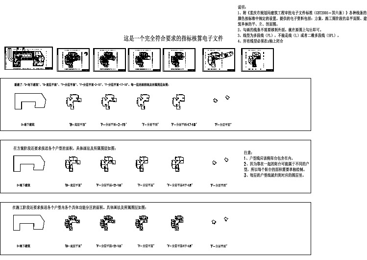 多层小学综合楼设计建筑结构设计图纸2019最新CAD素材下载