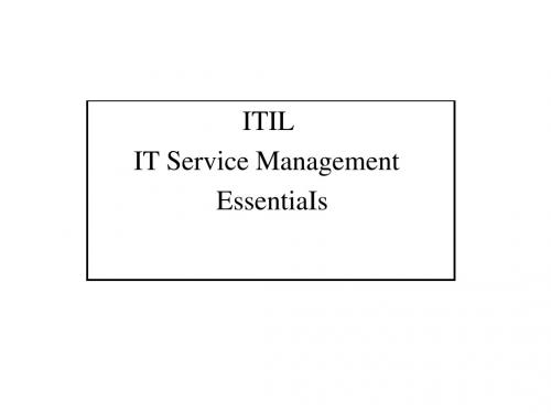 ITIL 服务体系