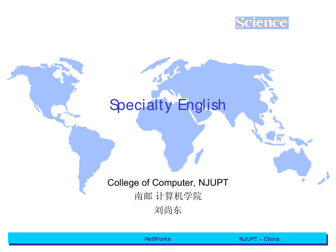 计算机专业英语special_eng[rongcanf]