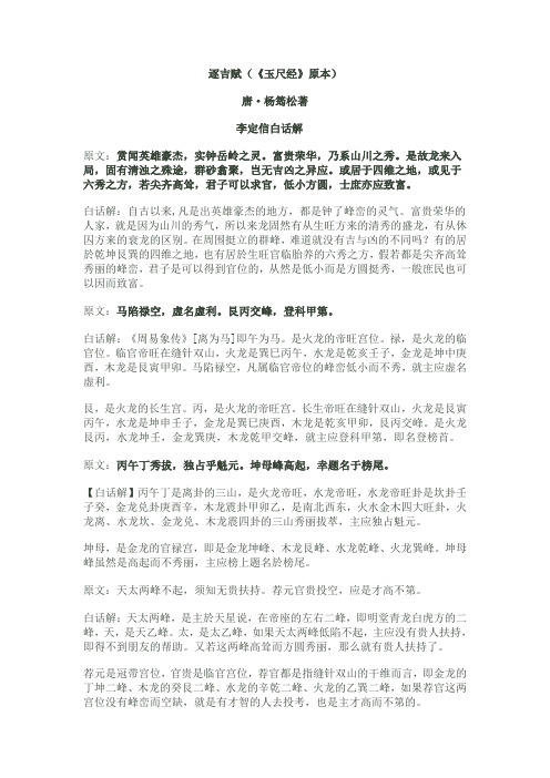 消砂纳水